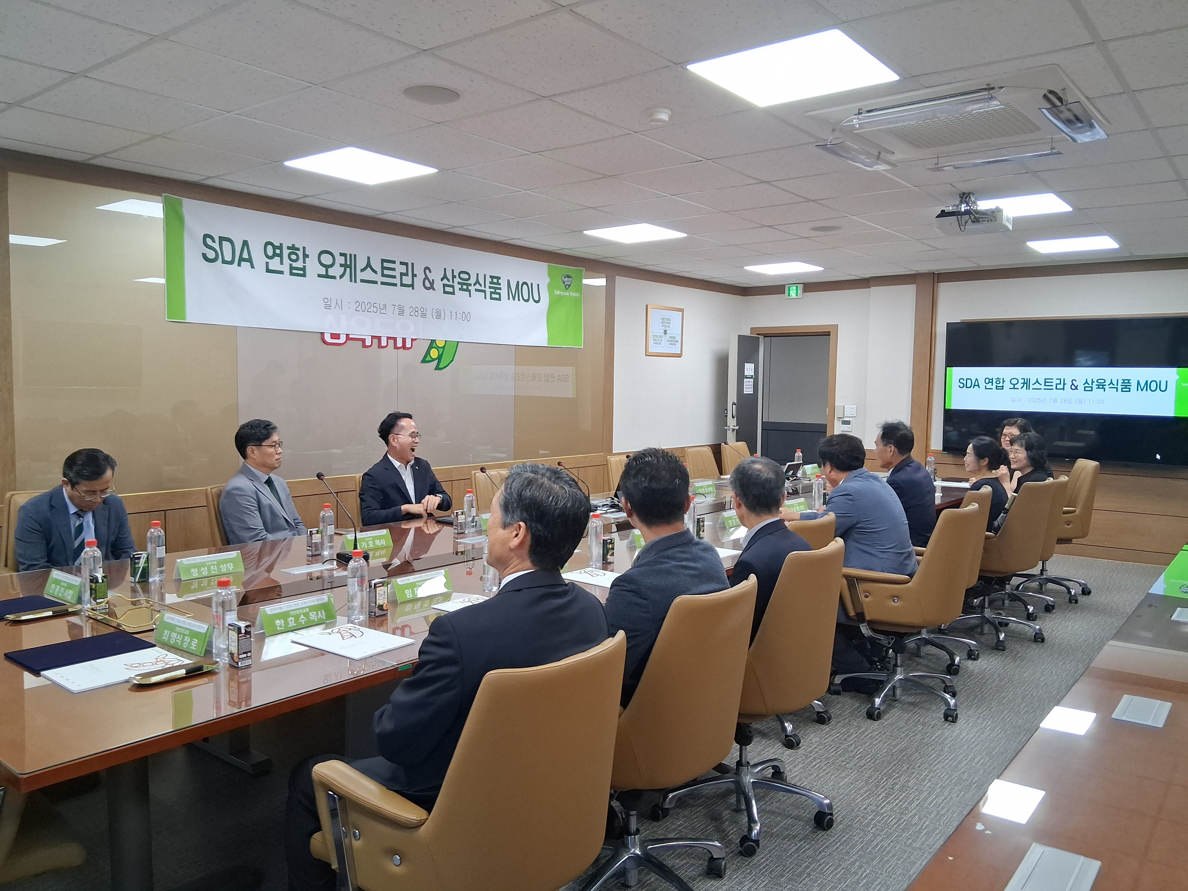 오케스트라 창단식 및 오리엔테이션